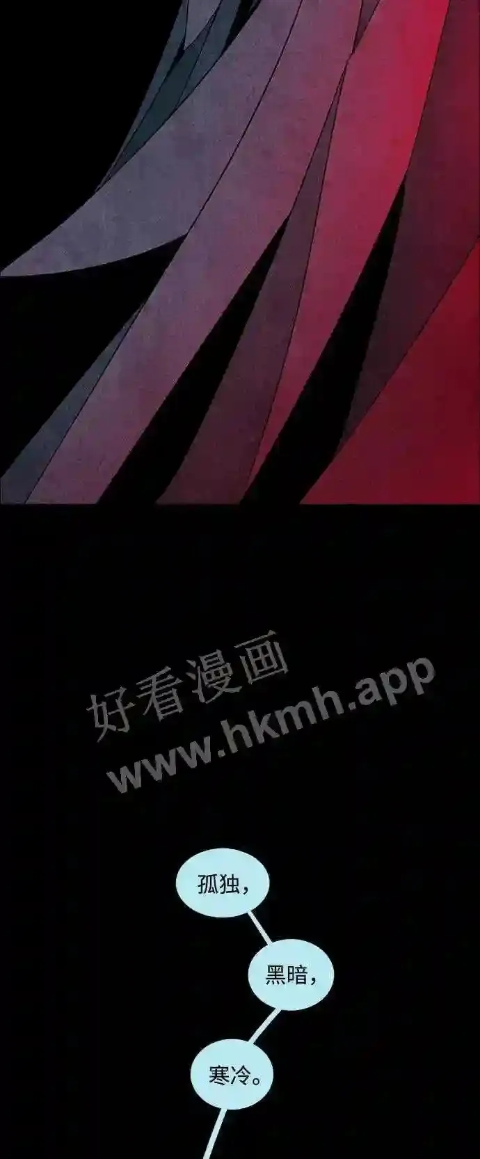 第37话 第20页