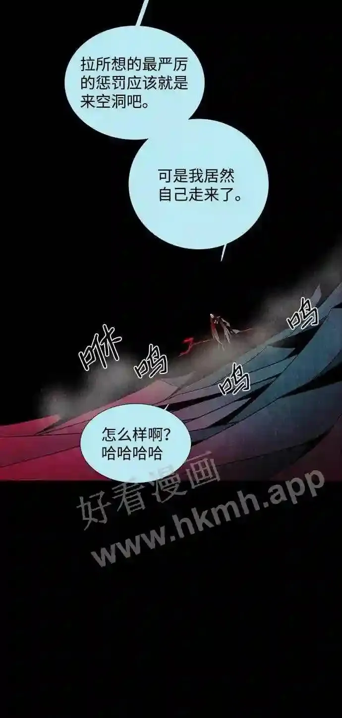 第37话 第21页