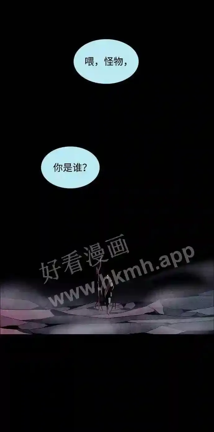第37话 第25页
