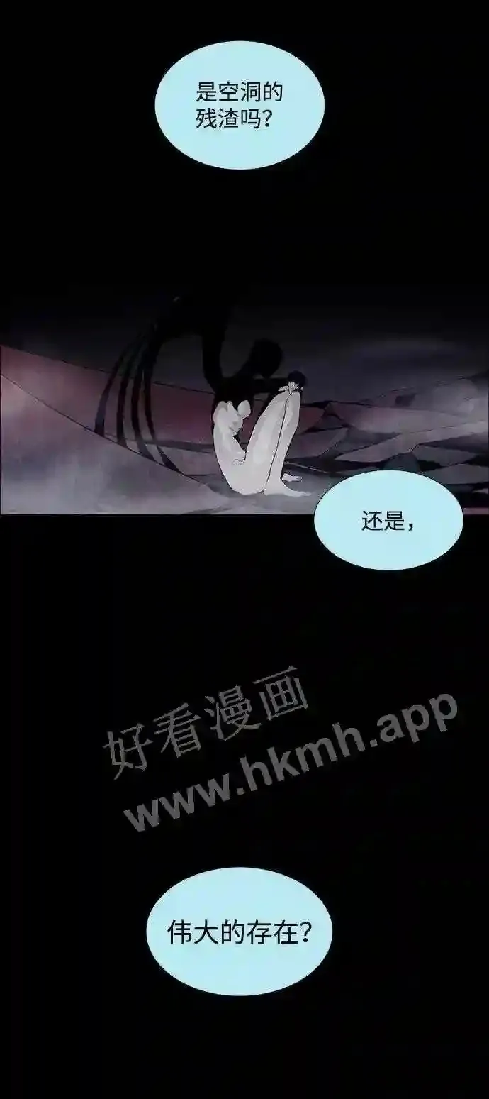 第37话 第26页