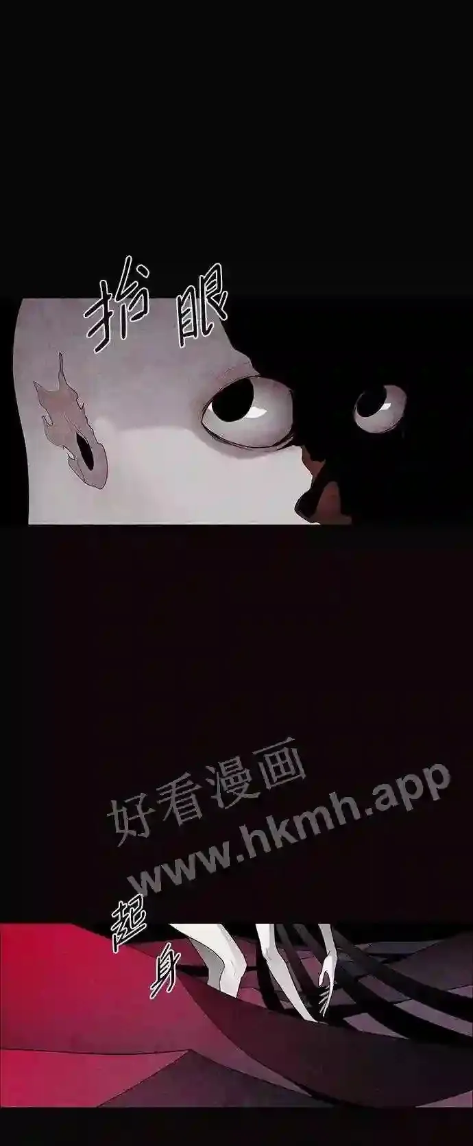 第37话 第28页