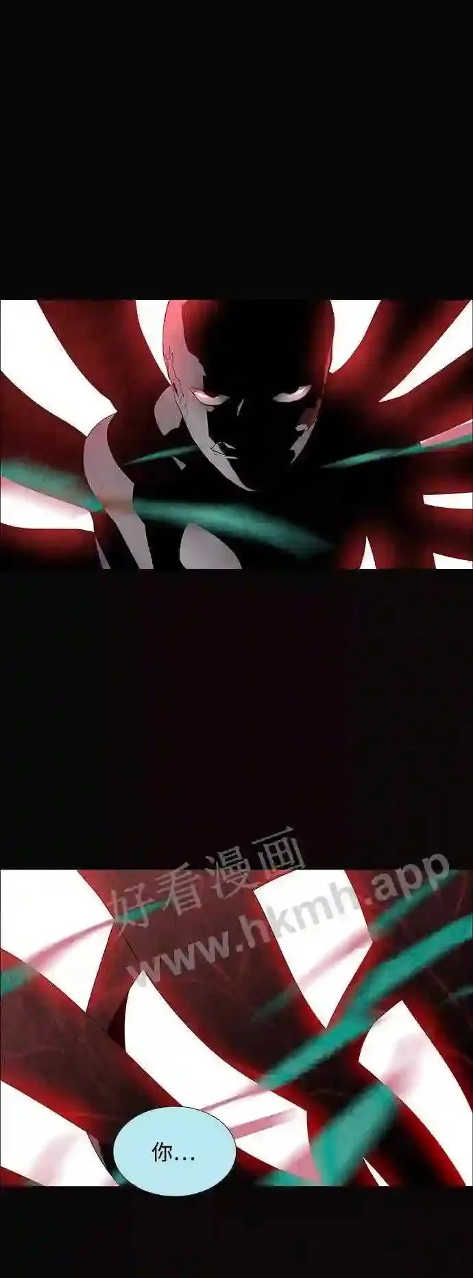 第37话 第31页