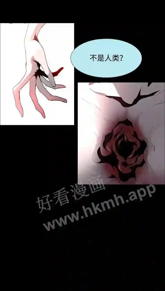 第37话 第32页