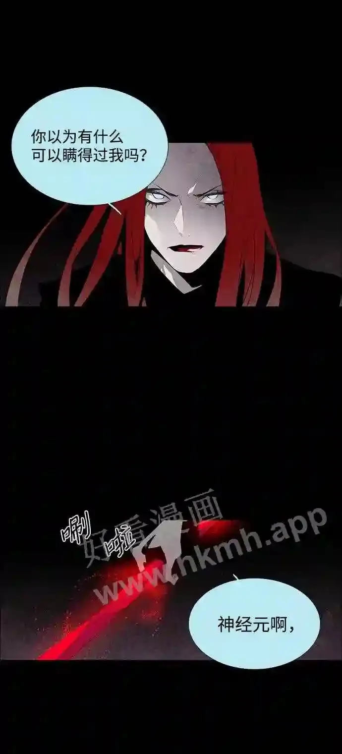 第37话 第33页