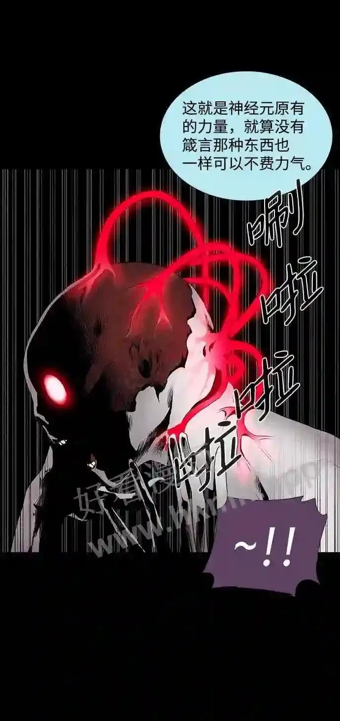第37话 第35页