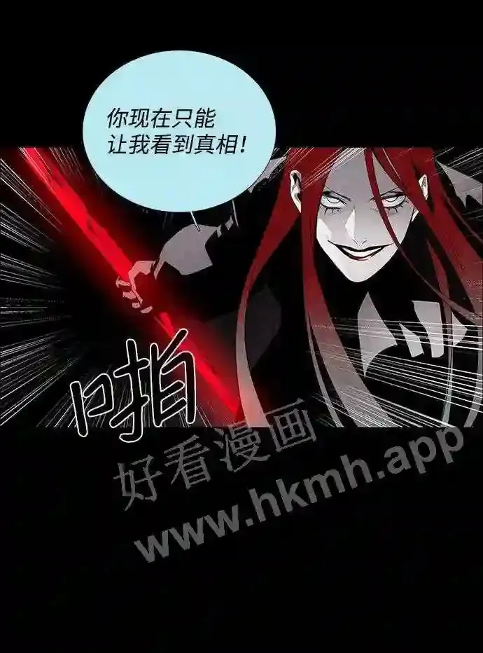 第37话 第36页
