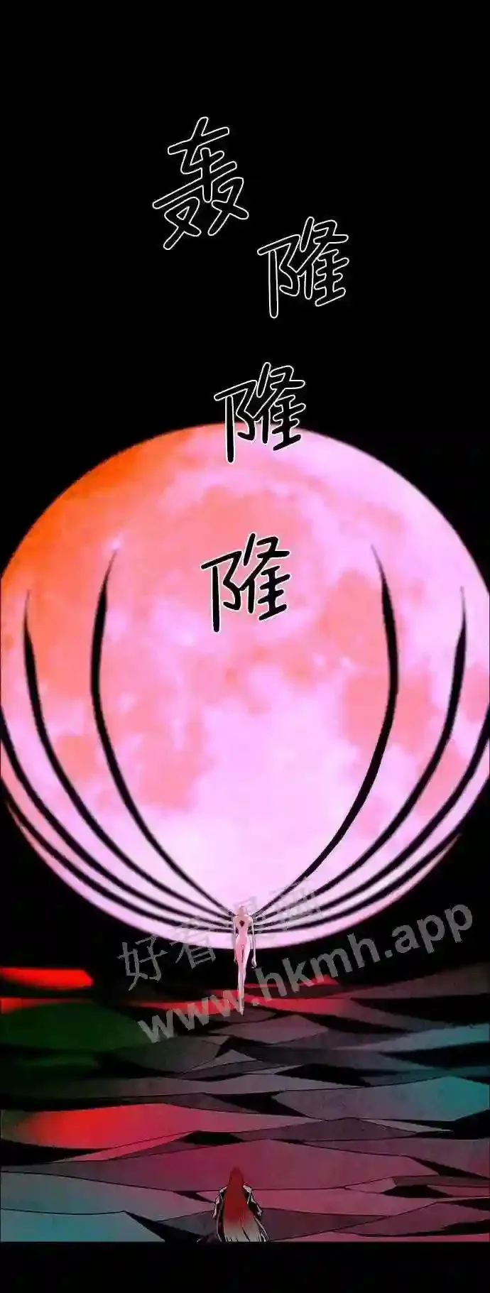 第37话 第38页