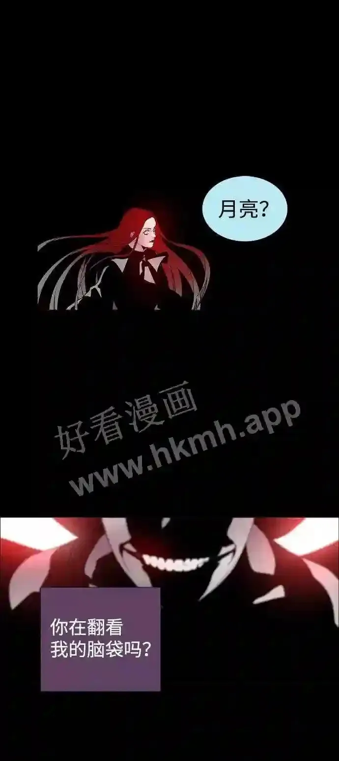 第37话 第39页
