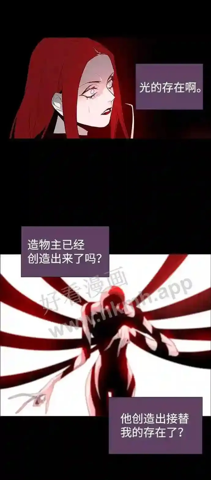 第37话 第40页