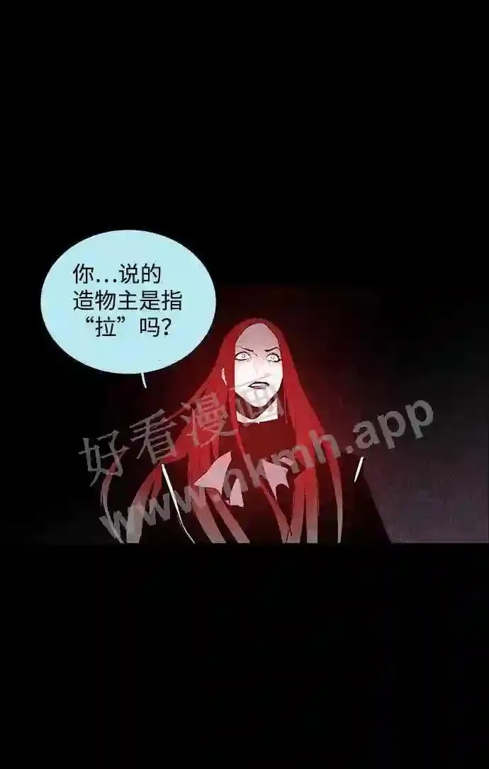 第37话 第41页