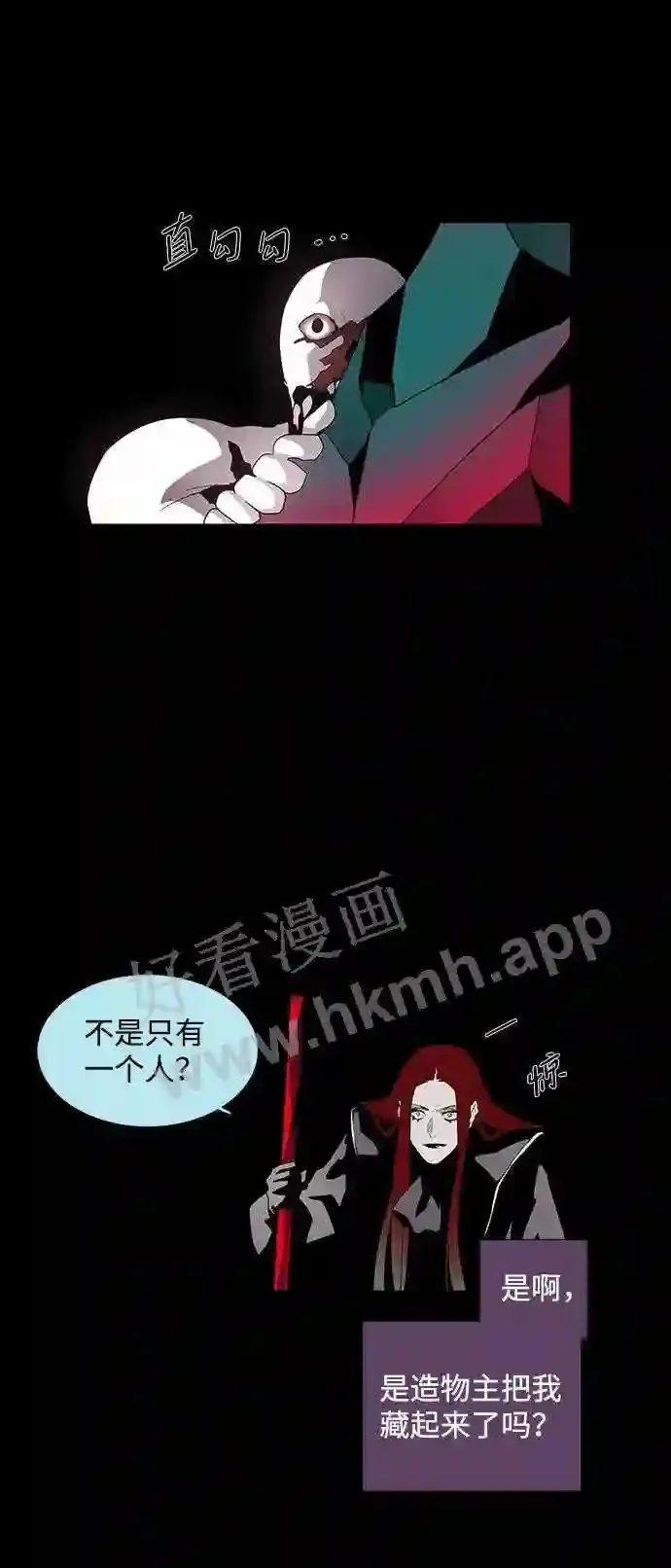 第37话 第46页