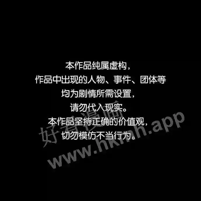 第37话 第49页