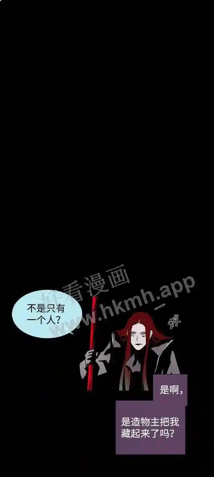 第37话 第50页