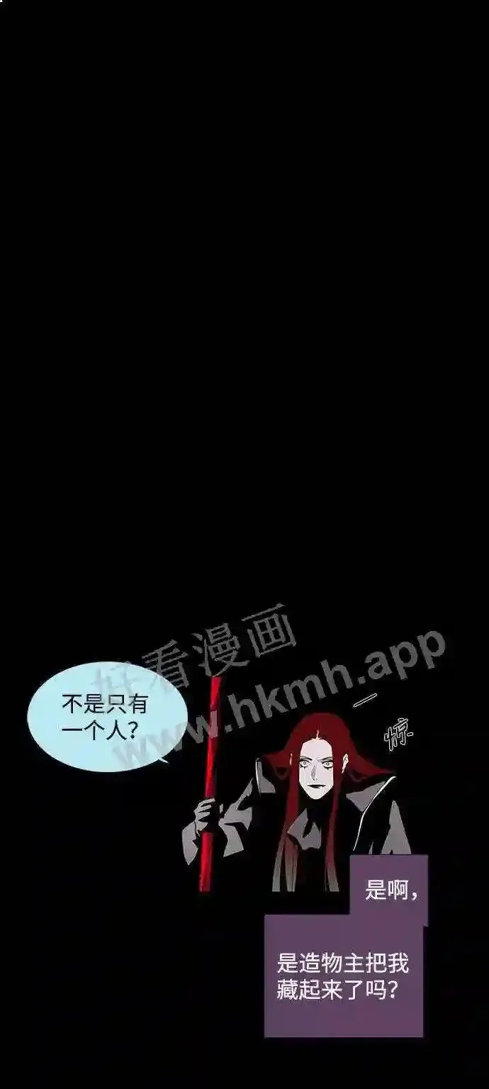 第38话 第2页