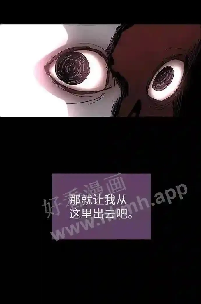 第38话 第4页