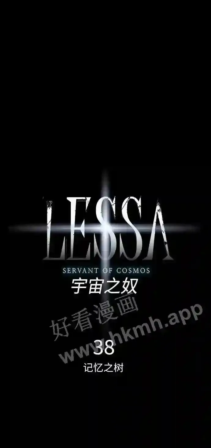 第38话 第5页