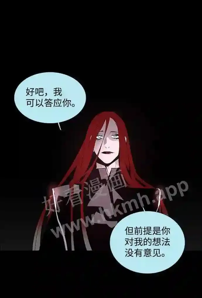第38话 第6页