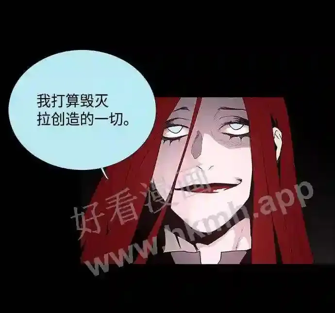 第38话 第7页