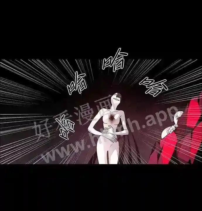 第38话 第8页