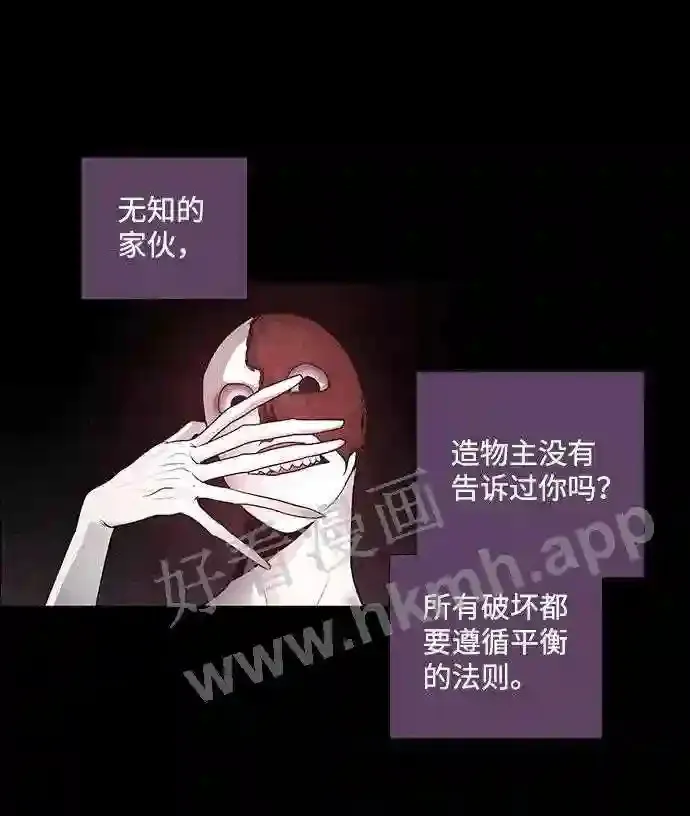 第38话 第9页