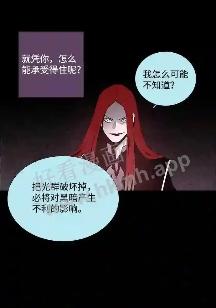 第38话 第10页