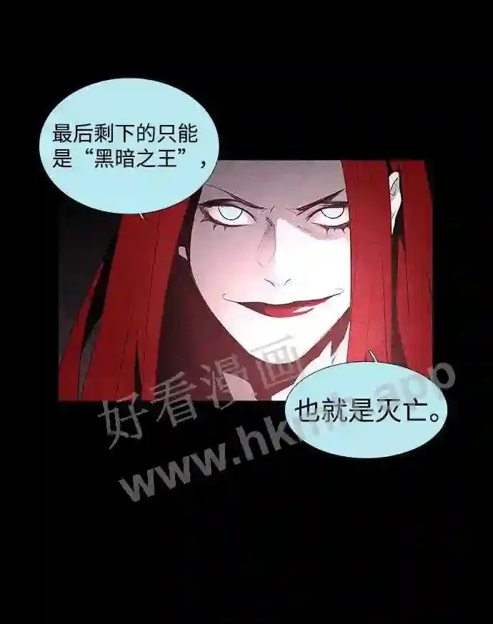 第38话 第12页