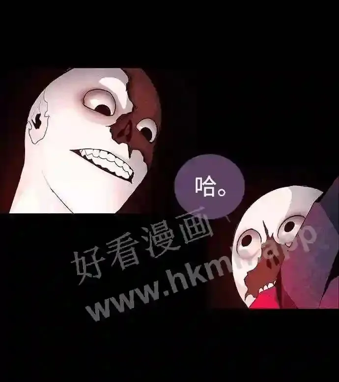 第38话 第14页
