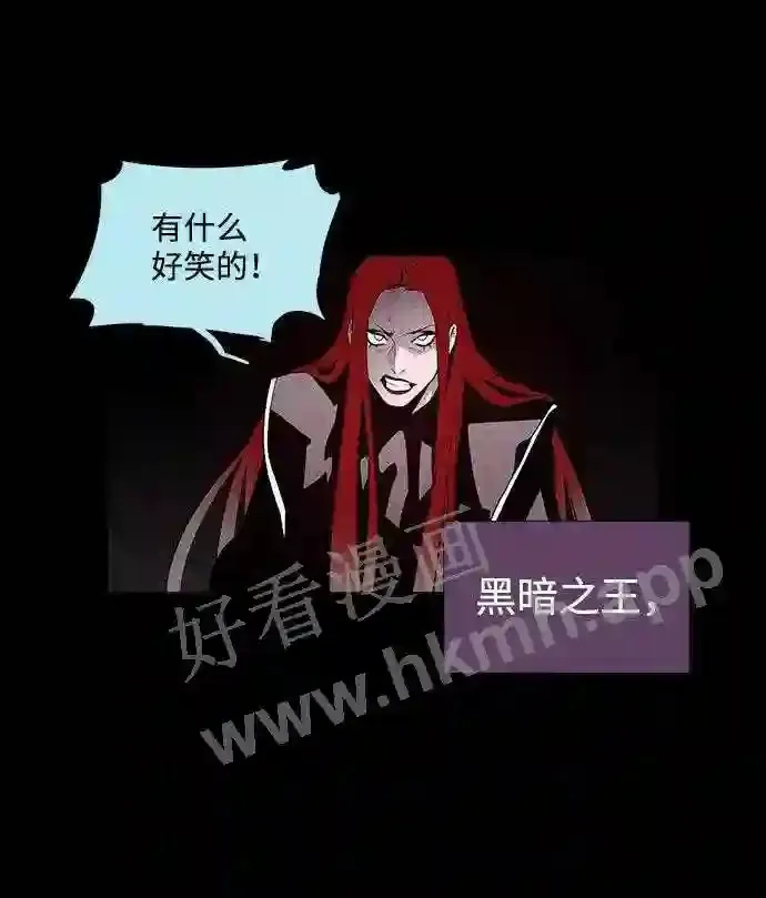 第38话 第16页