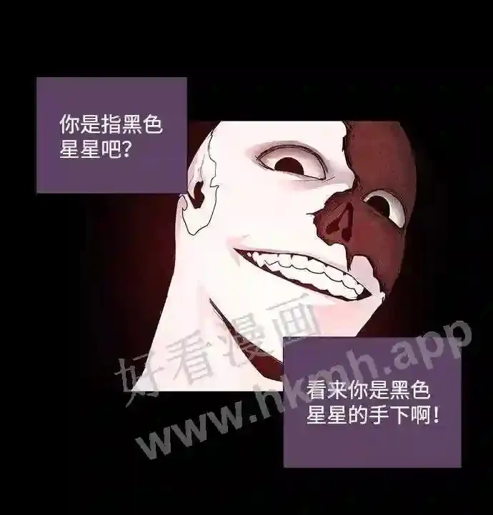 第38话 第17页