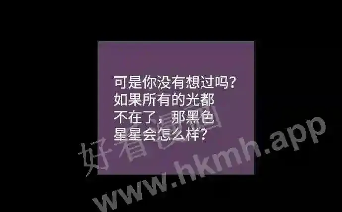 第38话 第18页