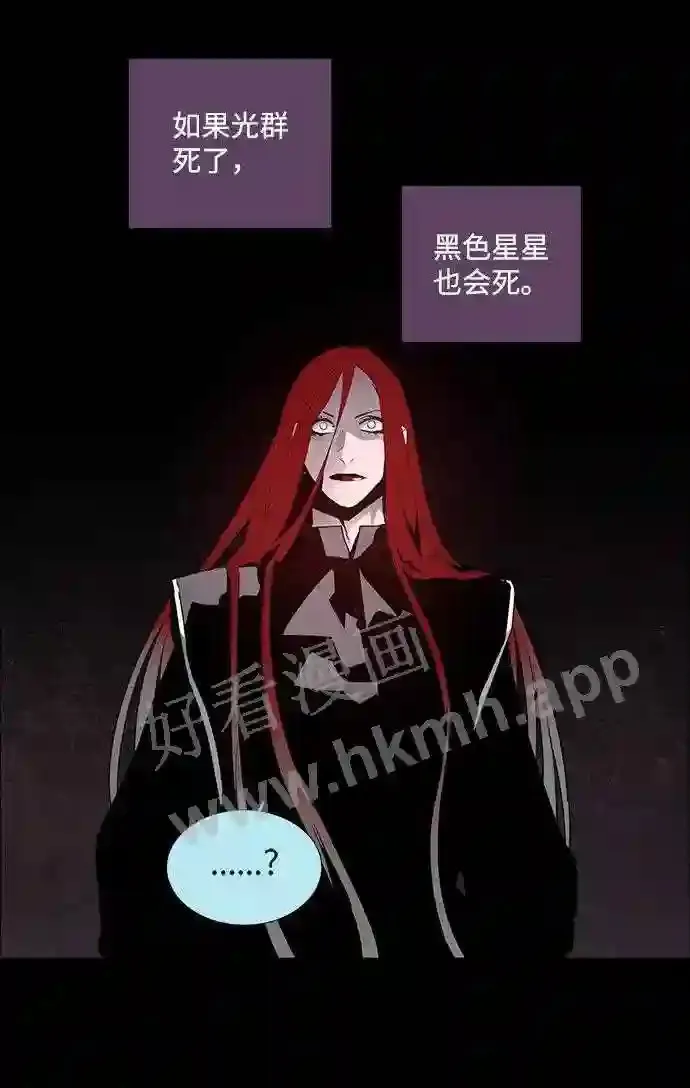第38话 第19页