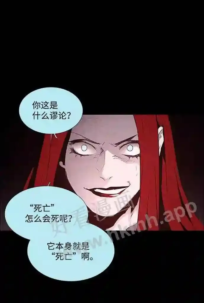 第38话 第20页