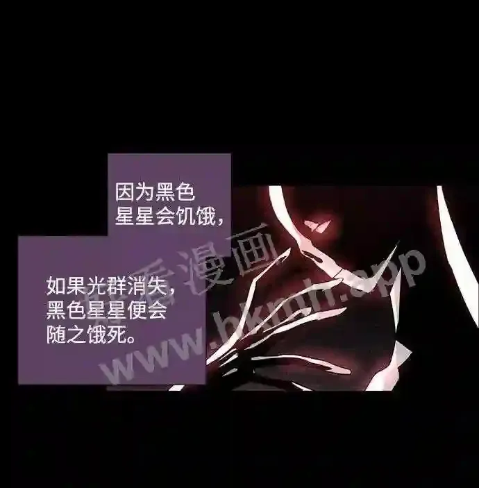 第38话 第21页