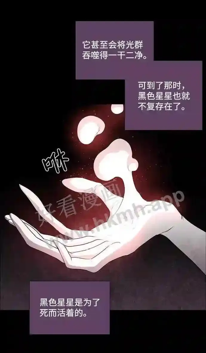 第38话 第22页