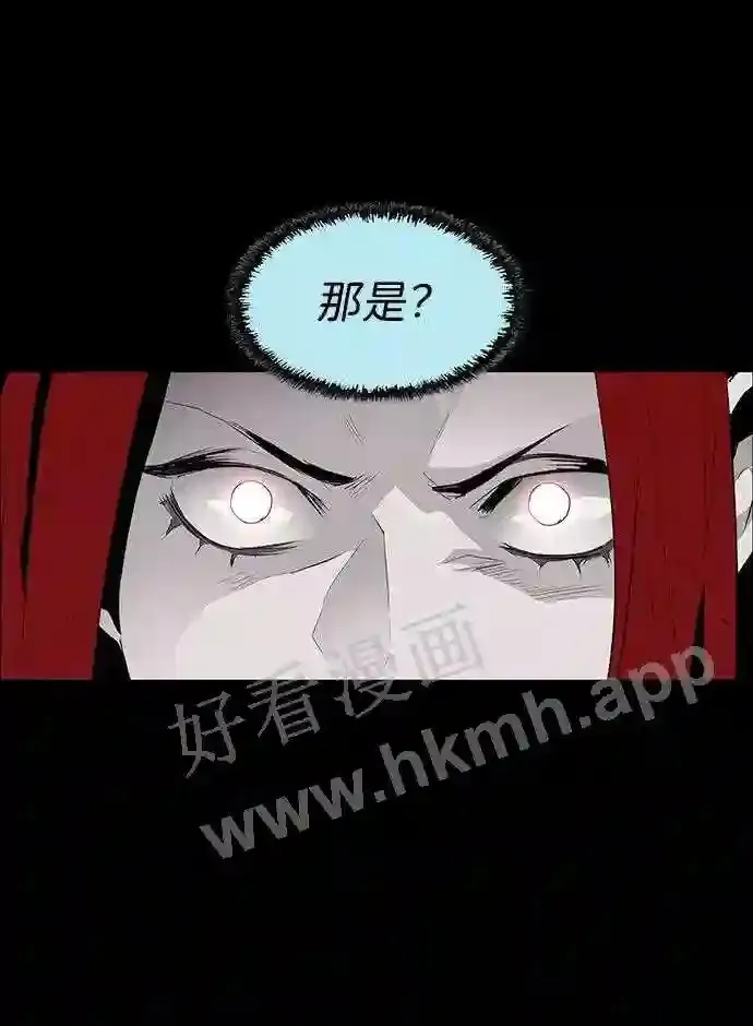 第38话 第23页