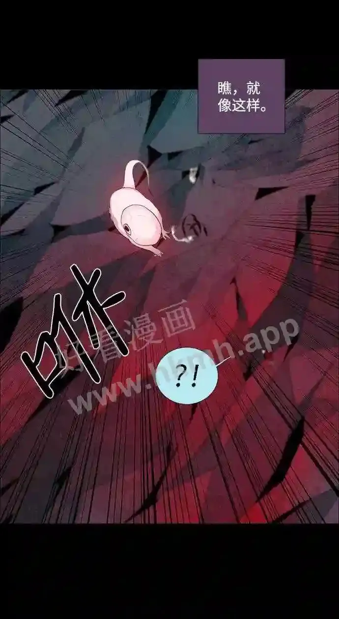第38话 第26页