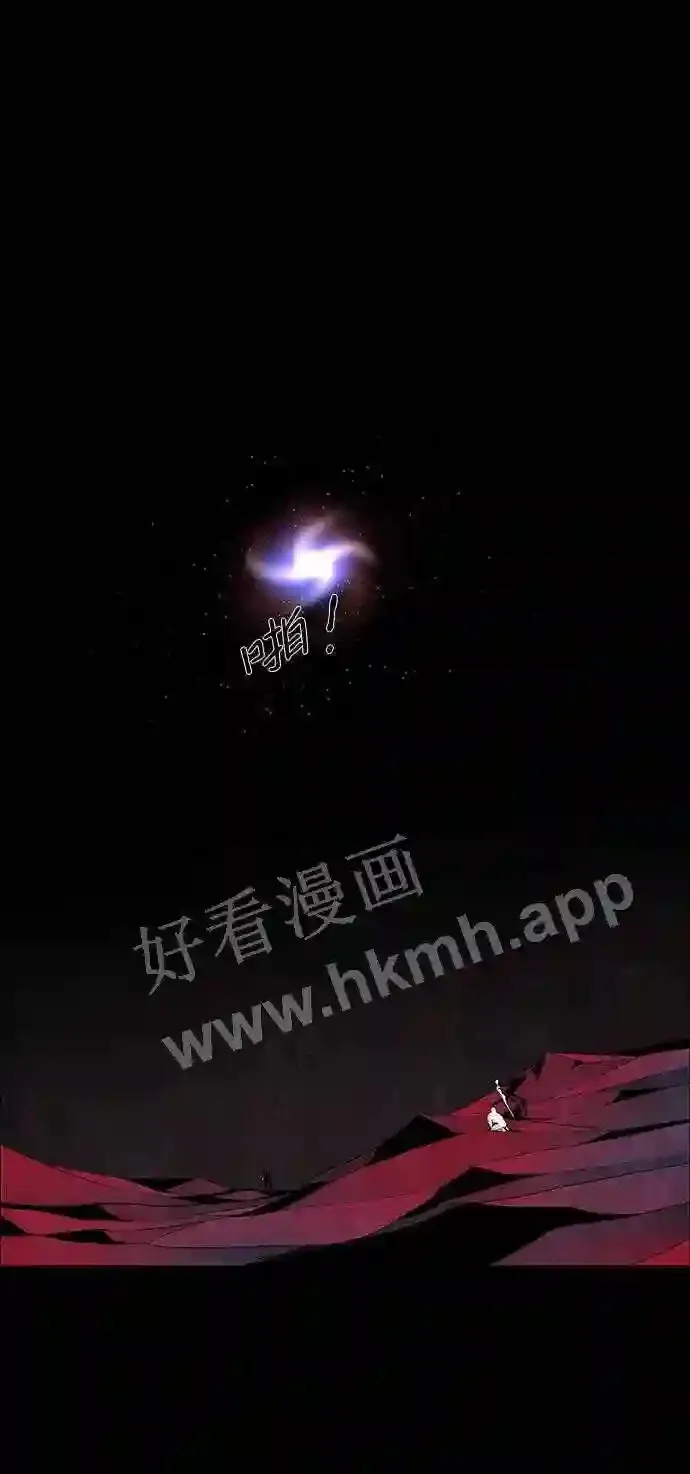 第38话 第27页