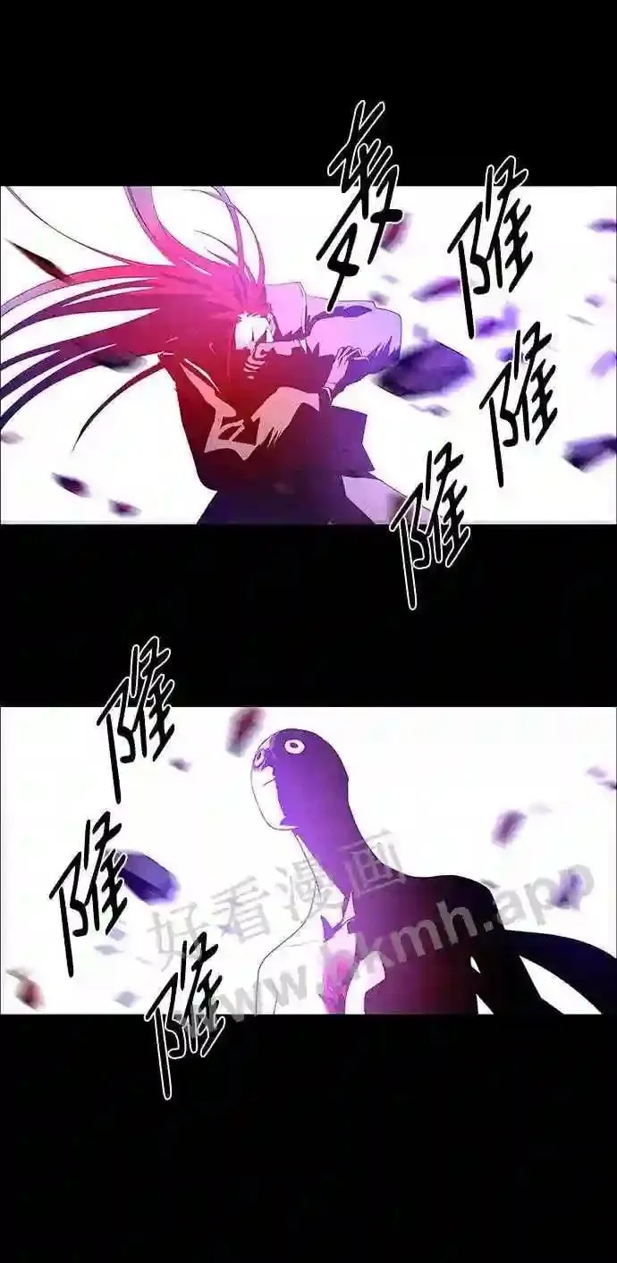 第38话 第29页