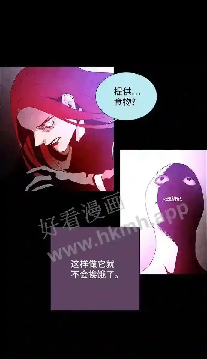 第38话 第30页