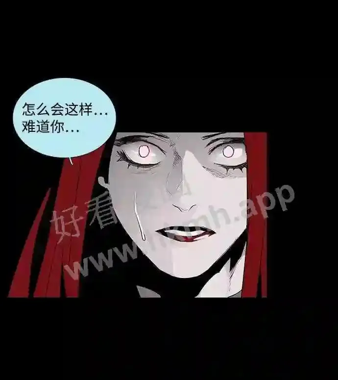 第38话 第31页
