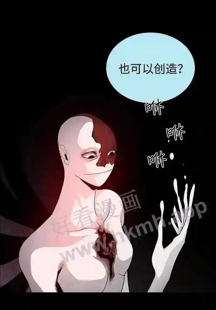 第38话 第32页