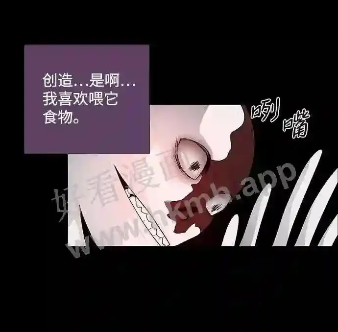 第38话 第33页