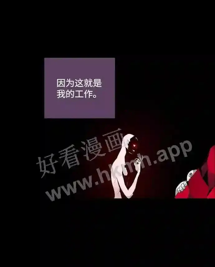 第38话 第34页