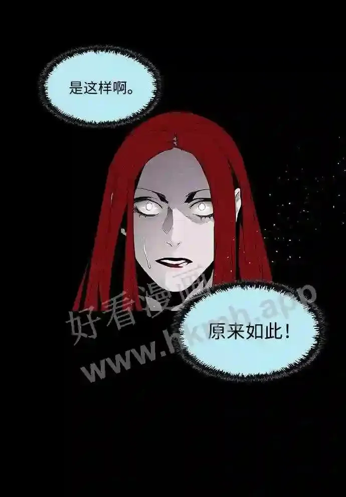 第38话 第35页