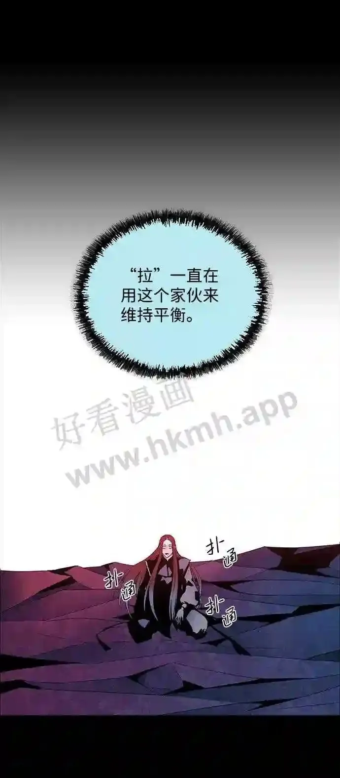 第38话 第36页