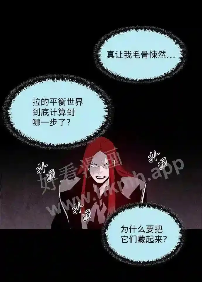 第38话 第37页