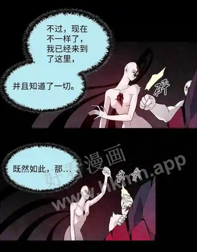 第38话 第38页