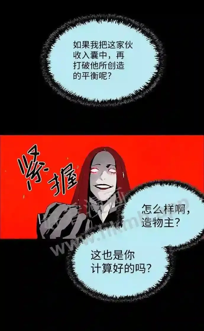 第38话 第39页