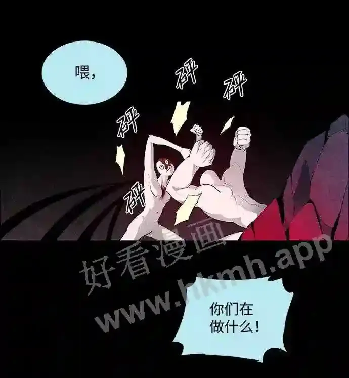 第38话 第40页