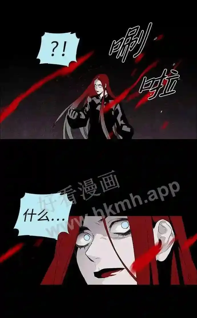 第38话 第41页